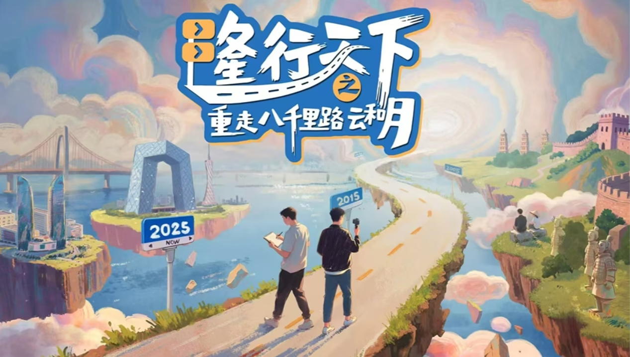 Tập 01