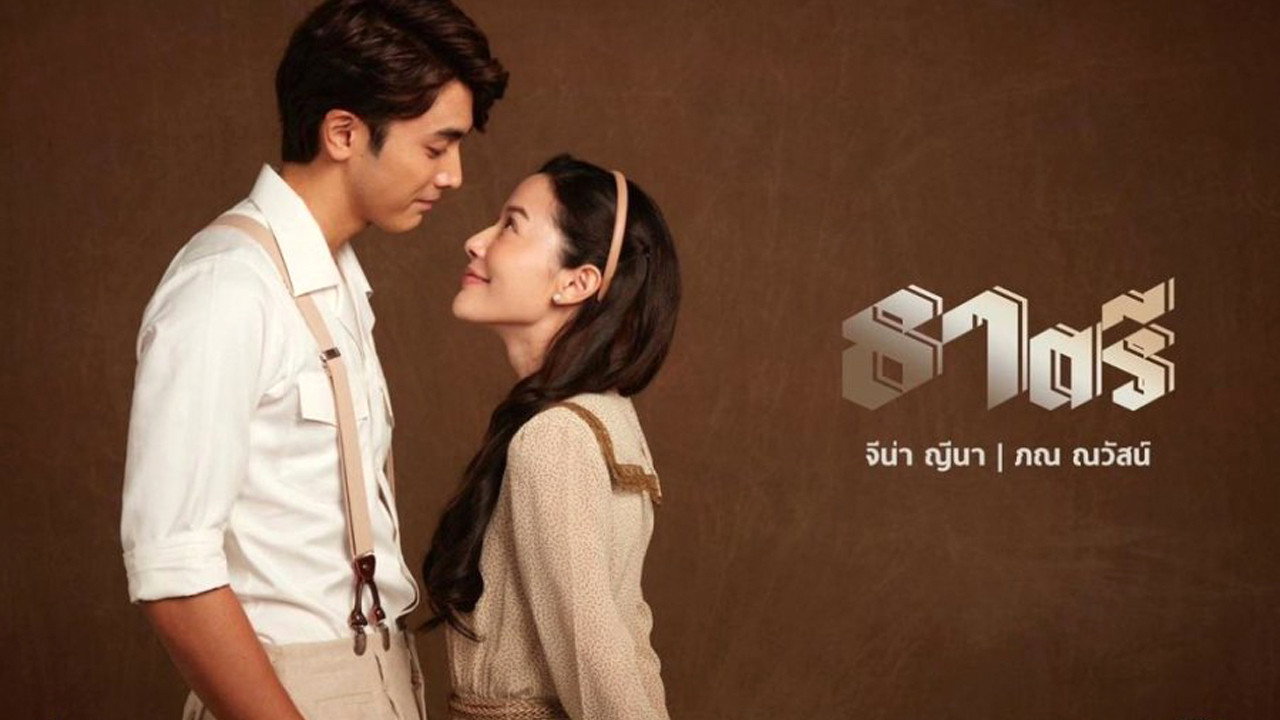 Tập 01