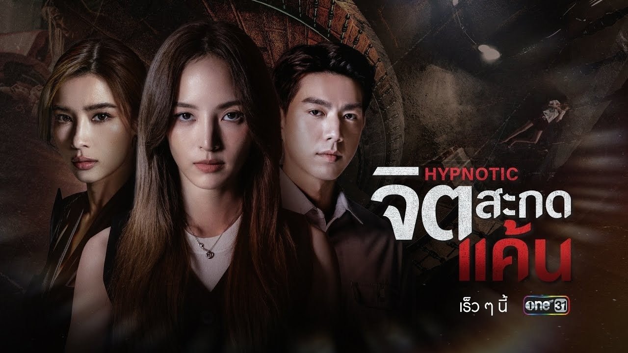 Tập 01